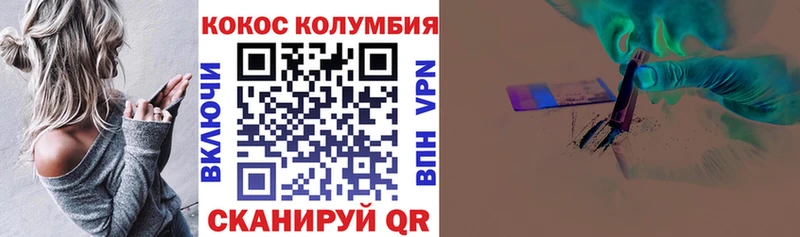 Наркошоп купить Кокаин  A-PVP  ГАШИШ  Каннабис  АМФ  Мефедрон  Волгоград