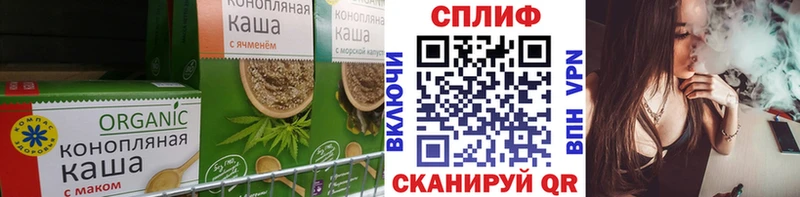 Купить где  Волгоград  Печенье с ТГК конопля 