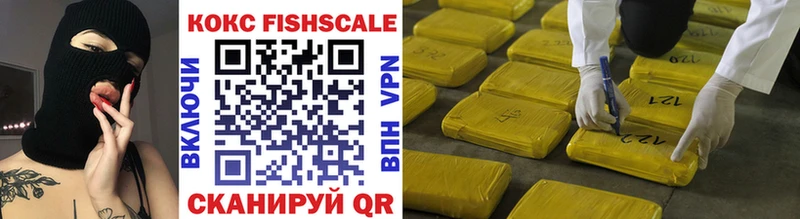 Купить закладки  Волгоград  КОКАИН Колумбийский 