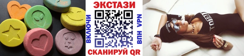 Купить где  Волгоград  ЭКСТАЗИ 99% 