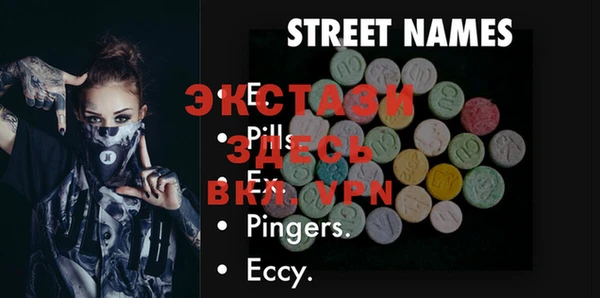 скорость Михайловск