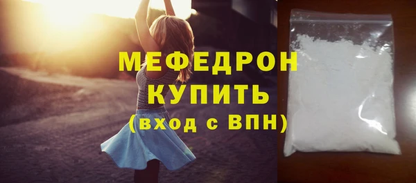 кокаин премиум Михайлов