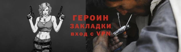 экстази Михайловка