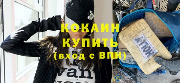 экстази Михайловка