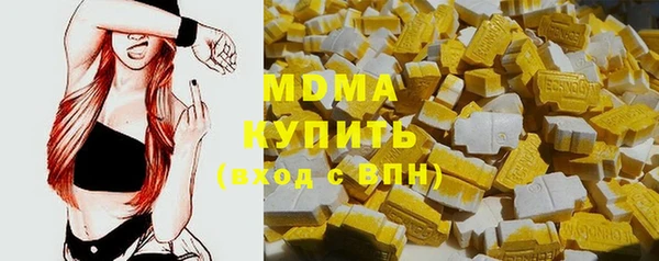 кокаин премиум Михайлов
