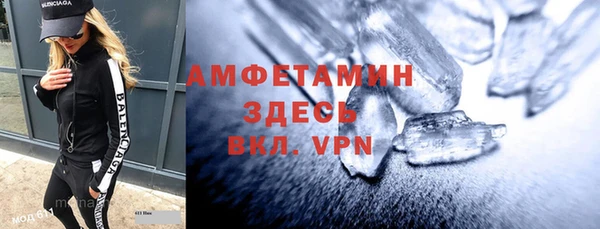 экстази Михайловка