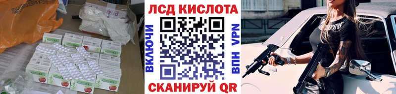 Купить  Волгоград  ЛСД экстази кислота 