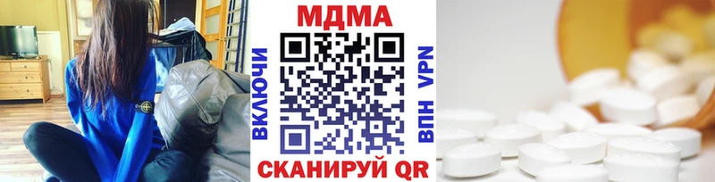 MDMA кристаллы  Купить закладки  Волгоград 