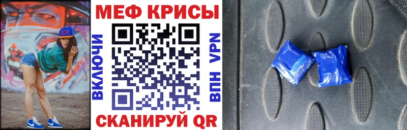 Купить  Волгоград  Меф VHQ 