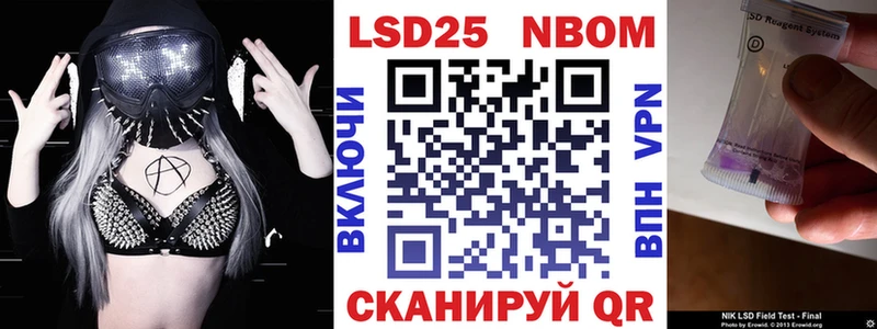 Купить где  Волгоград  Марки NBOMe 1500мкг 