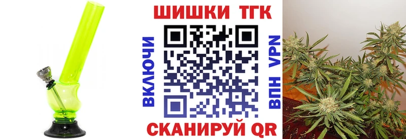 Марихуана семена  Купить  Волгоград